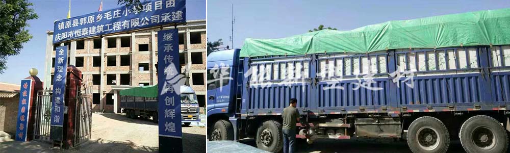 1504756948268874.jpg 鎮(zhèn)原縣郭原鄉(xiāng)毛莊小學(xué)詳情頁(yè).jpg