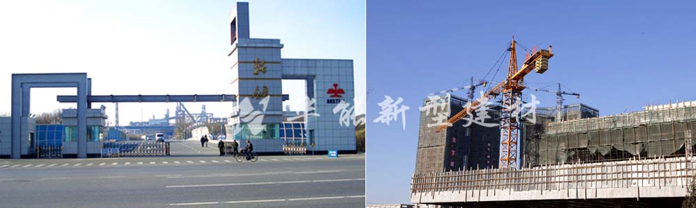 1505206032542874.jpg 鞍鋼集團(tuán)詳情圖.jpg